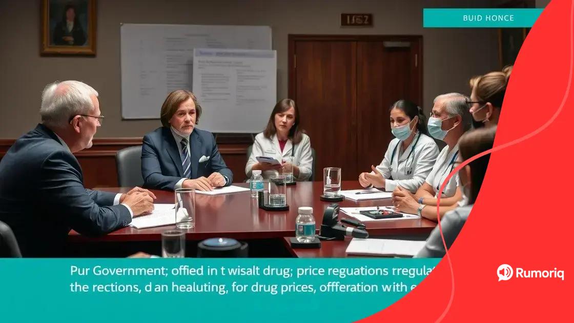 The role of government in drug price negotiations