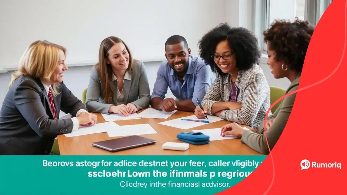 Eligibility requirements for borrowers